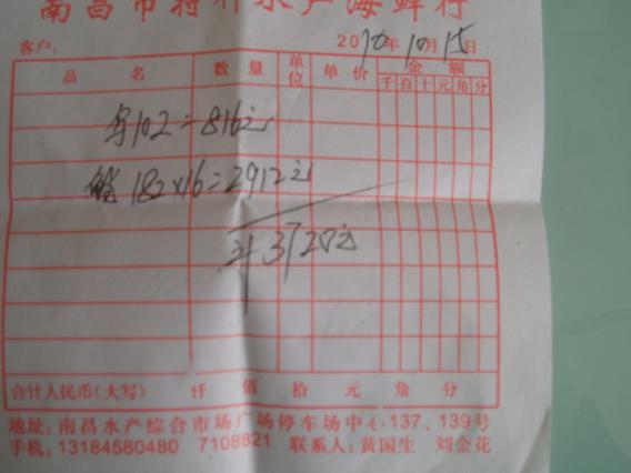 101015.8.JPG