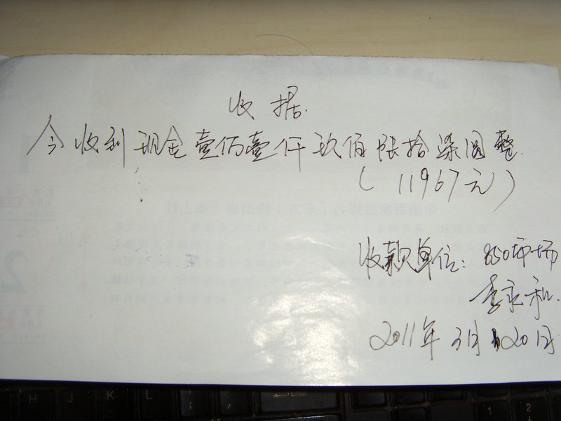 SDC17543.JPG