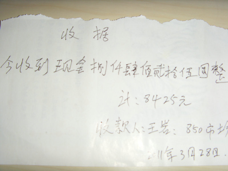 SDC17545.JPG
