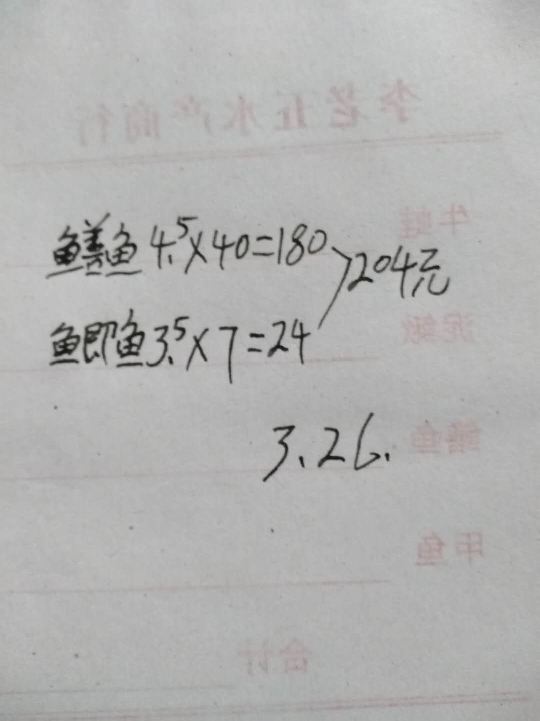 ΢ͼƬ_202004181834295.jpg